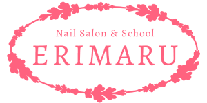 少人数制で資格取得、開業もめざせる加古川市周辺のネイルスクールは【Nail salon ＆ school　ERIMARU】